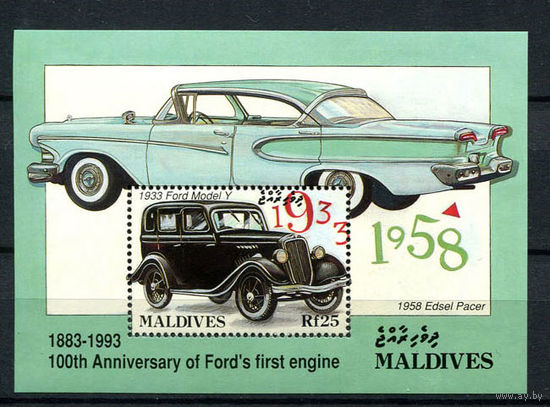 Мальдивы - 1993 - Старинные Автомобили - [Mi. bl. 298] - 1 блок. MNH.