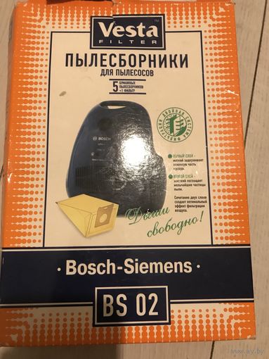 Пылесборники vesta bs-02 bosch siemens мешки для пылесоса