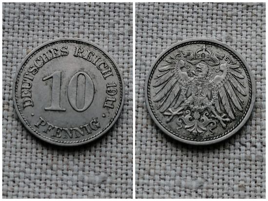 Германия 10 пфеннигов 1911 E