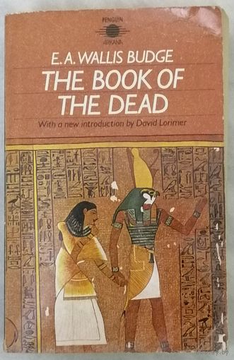The Book of the Dead. Египетская книга мертвых.