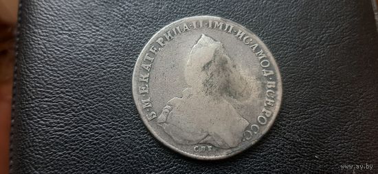 Рубль 1790
