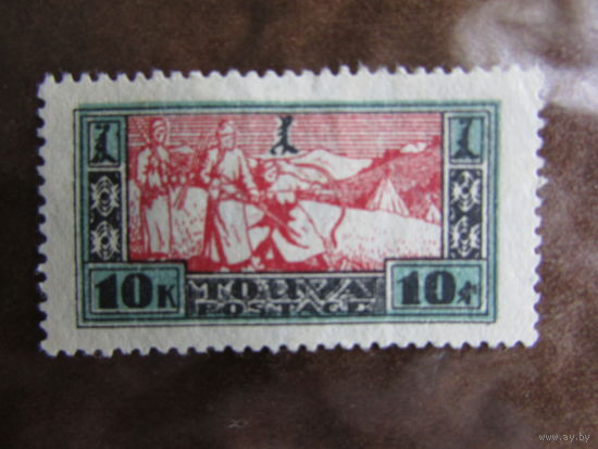 ТУВА 1927. Этнографическая 3 марки