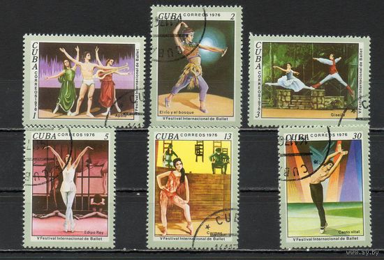 Балет Куба 1976 год серия из 6 марок