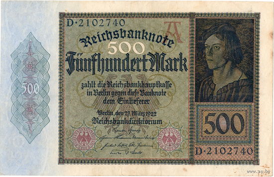 Германия, 500 марок, 1922 г. *