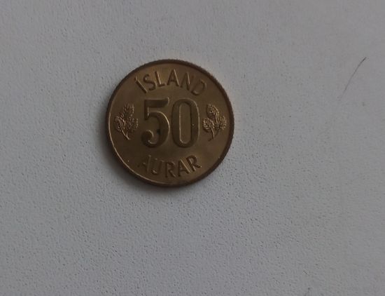 50 Аурар 1971 (Исландия)