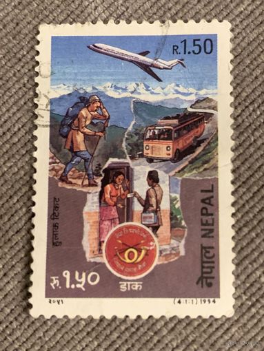 Непал 1994. Почта Непала