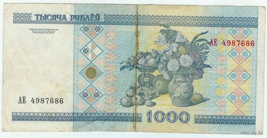 Беларусь, 1000 рублей 2000 год, серия АЕ.