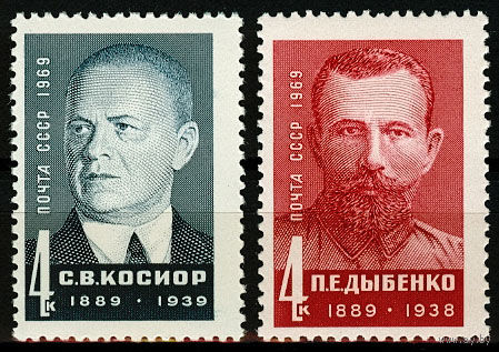 Деятели Коммунистической партии и Советского государства