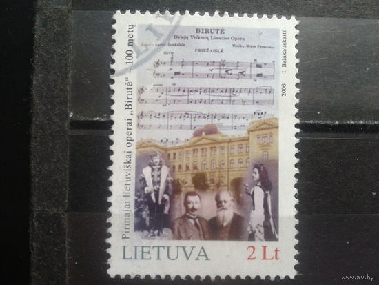 Литва 2006, 100 лет первой литовской опере