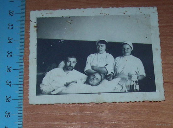 Старое фото до 1939 г .Госпиталь.
