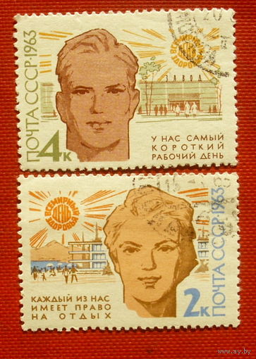 СССР. Всемирный день здоровья. ( 2 марки ) 1963 года. 10-2.