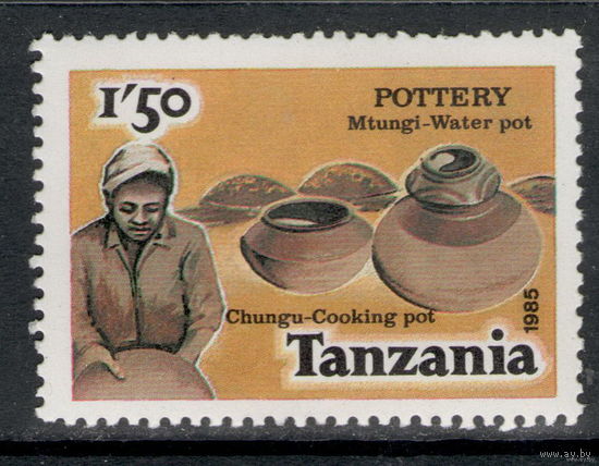 Танзания 1985. Посуда. Керамика
