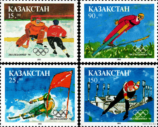 Зимние Олимпийские игры в Лиллехаммере Казахстан 1994 год серия из 4-х марок