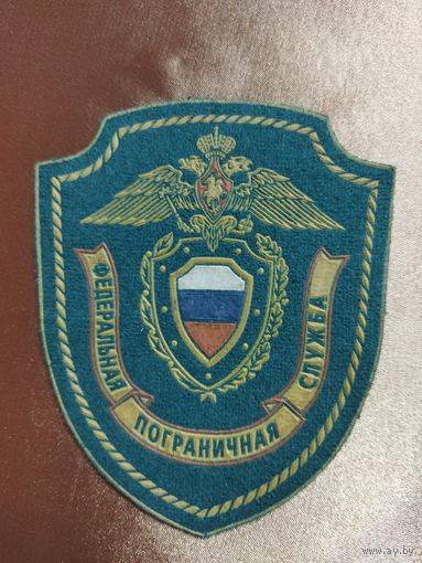 Нарукавный знак ФПС РОССИИ.