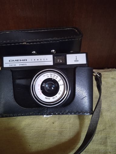 Фотоаппарат в коллекцию "Смена- символ"