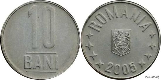 Румыния 10 бани (bani) 2005