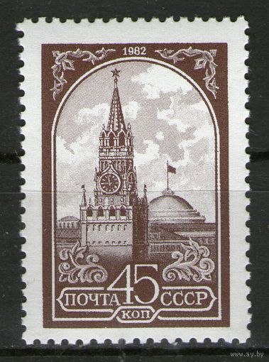 СССР. Михель-5169. Чистая. 1982