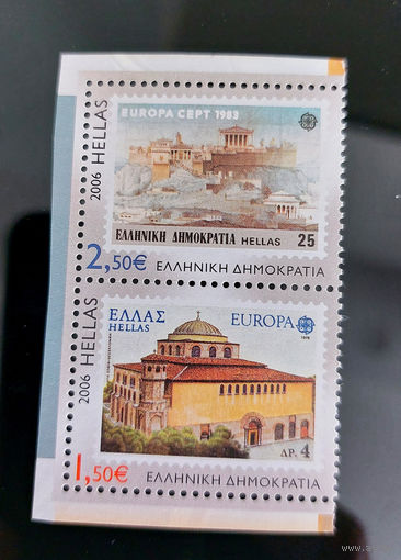 Греция 2006. EUROPA. Европа. 50 лет серии Европа (сцепка из 2 марок из серии)