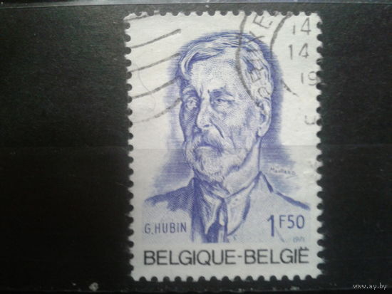 Бельгия 1971 Портрет министра, живопись