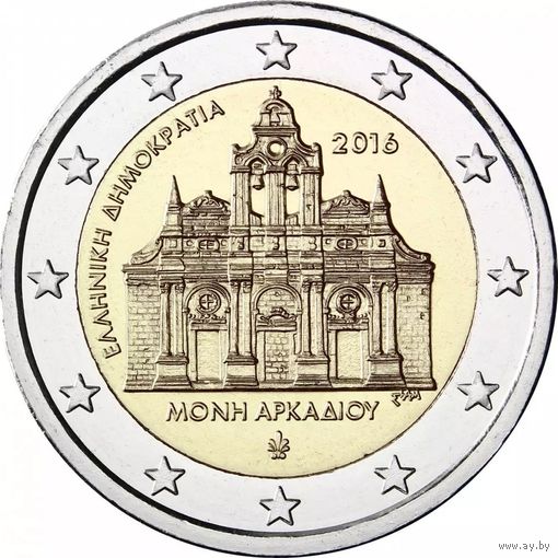 2 евро 2016 Греция Монастырь Аркади.  UNC из ролла