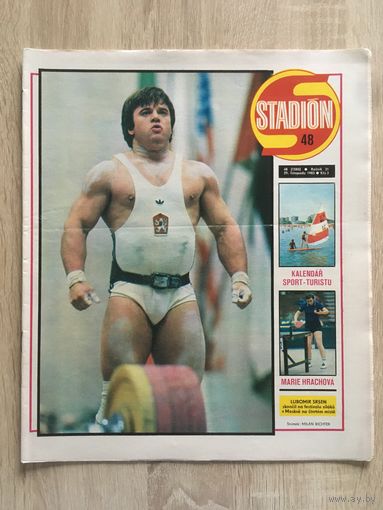 Журнал Стадион - 48/1983