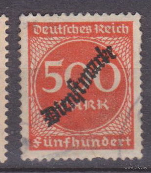 Рабочие Германия 1923 год Лот 13 Марки Германской империи с надпечаткой "Dienstmarke" С НАДПЕЧАТКОЙ менее 30 % от каталога по курсу 3 р