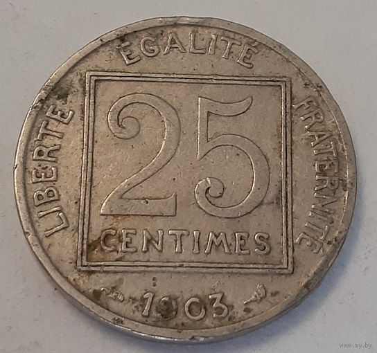 Франция 25 сантимов, 1903 (5-6-103)