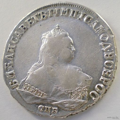 Рубль 1749 года, СПБ, Елизавета Петровна, серебро 802/ 25,85 г