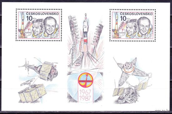 ЧССР Чехословакия 1987 Космос Интеркосмос Блок MNH