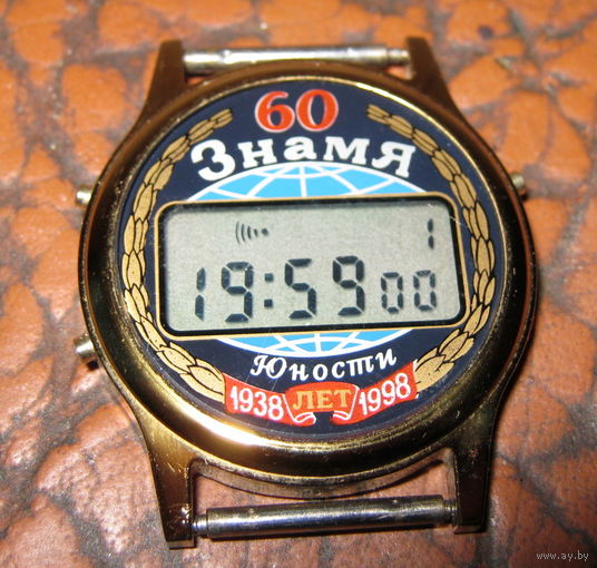 Часы Электроника Знамя Юности 60 лет 1998 год