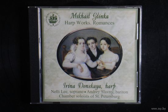 Донская, Ли, Славный - Арфа в Творчестве Михаила Глинки (1999, CD)