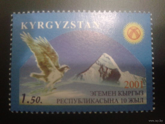 Киргизия 2001 10 лет независимости, птица