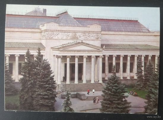 СССР 1992 открытка Музей им. Пушкина, Москва. зак.92736.