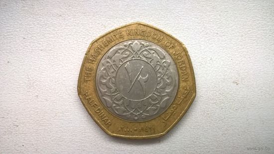 Иордания 1/2 динара, 2000г. (U-)