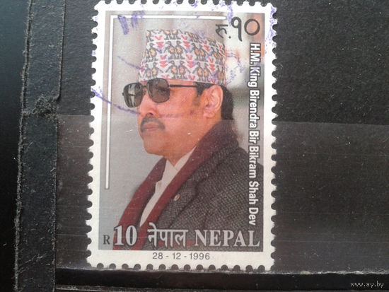 Непал 1996 Король Бирендра
