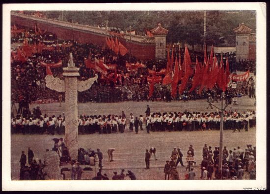 1952 год Китай Демонстрация