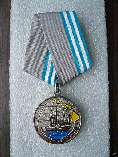 Медаль памятная. Средний разведывательный корабль ССВ-535 "Карелия". Поход ВМФ флот. Нейзильбер.