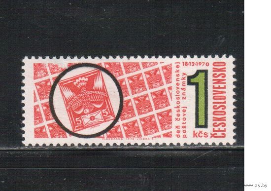 Чехословакия-1970,(Мих.1980)  **  , День марки (одиночка)