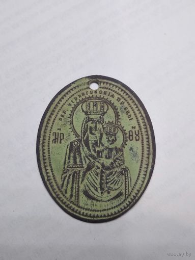 Иконка-Образок Пресвятая Богородица Черниговская И Святой Феодосий Черниговский Углицкий 1895-1905