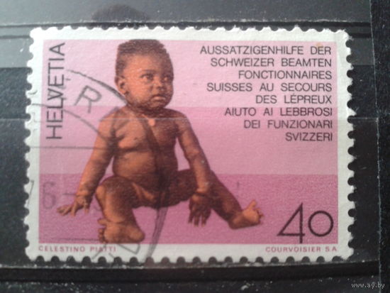 Швейцария 1976 Ребенок больной проказой