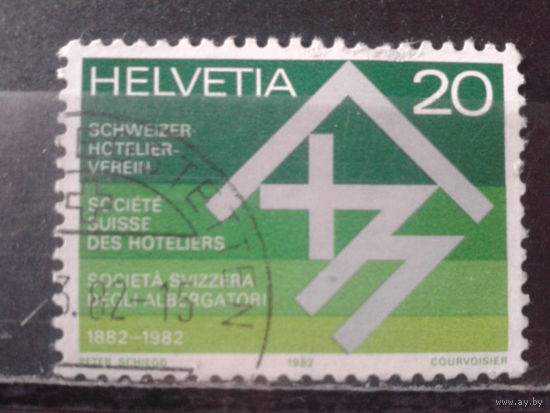 Швейцария 1982 Эмблема ассоциации отелей