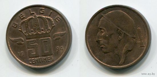 Бельгия. 50 сантимов (1994, BELGIE, aUNC)