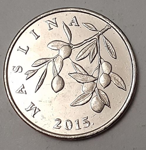 Хорватия 20 лип, 2015 (1-5-72)
