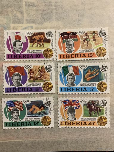 Либерия 1972. Олимпиада летняя Мюнхен-72. Полная серия