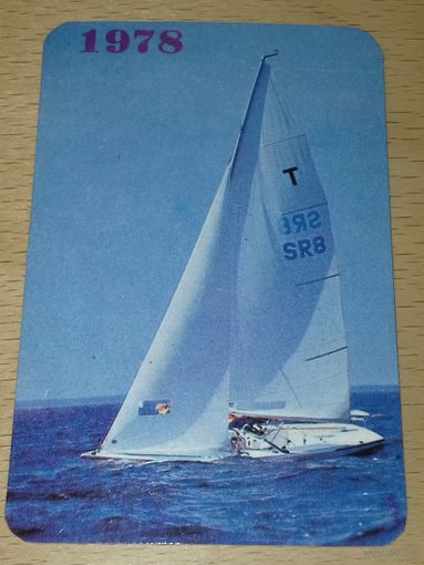 Календарик 1978 Эстония. Флот. Корабль. Яхта