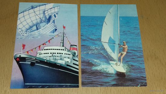 Календарики 1989 Украина. Флот. Корабли. Яхта. 2 шт. одним лотом