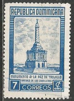 Доминиканская Республика. Памятник Дружбы в Сантяго. 1948г. Mi#535.