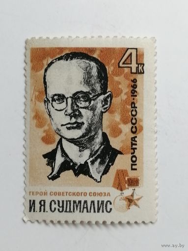 1966 СССР. Партизаны Великой Отечественной войны.