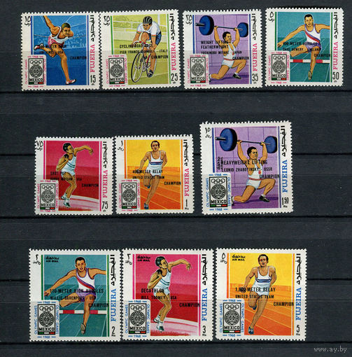Фуджейра - 1968 - Олимпийские иргы в Мехико. Обладатели золотых медалей - [Mi. 292-301] - полная серия - 10 марок. MNH.