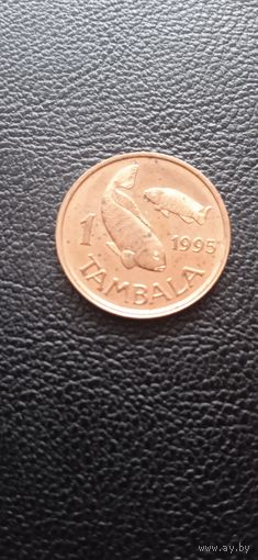Малави 1 тамбала 1995 г. - рыбы
